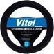 VITOL R 1210004 BK Чохол на кермо c мехом - M