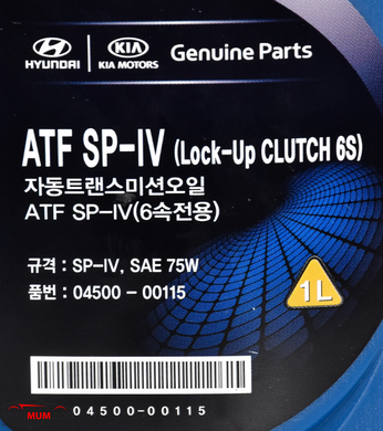 Трансмісійне масло Hyundai 0450000115 ATF SP-IV (Lock-Up CLUTCH 6S) - 1л
