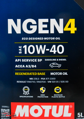 Моторное масло MOTUL NGEN 4 10W-40 A3/B4; SP - 5л