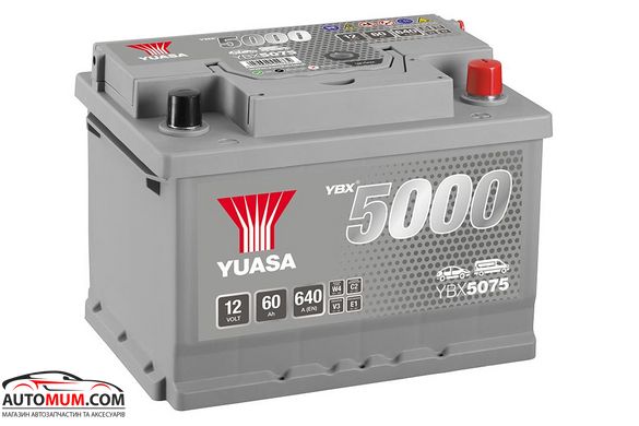 Аккумулятор Yuasa YBX5075 Silver 60Ah низкий (Евро) - 640A