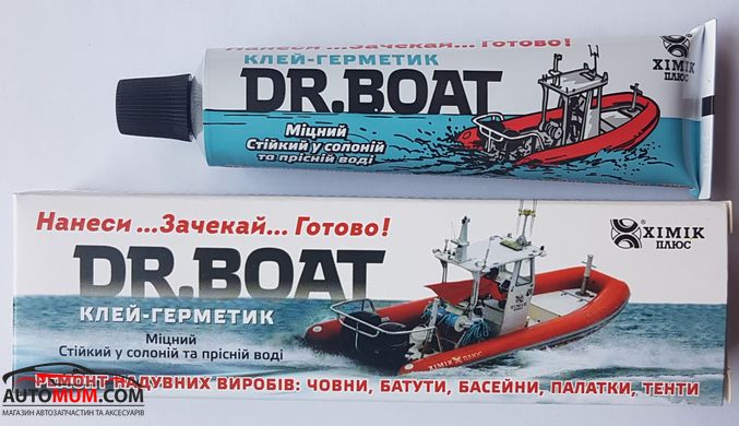 ХИМИК ПЛЮС Dr.Boat Клей для надувних виробів - 40мл