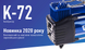 Компресор двопоршневий ViTOL K-72 150psi/25Amp/90л/2 циліндра/шланг 5,0м