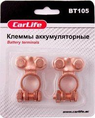CARLIFE BT105/ WINSO 146700 Клема АКБ цинк омеднений (легкові) к-т 2шт.