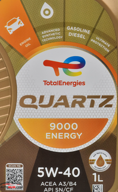 Моторна олива TOTAL Quartz 9000 Energy 5W-40 (BMW;MB;Porsche;VW) - 1л