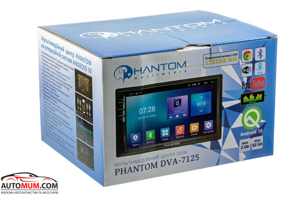 Автомагнітола 2DIN Phantom DVA-7125 Android 10