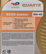 Моторна олива TOTAL Quartz 9000 Energy 5W-40 (BMW;MB;Porsche;VW) - 1л