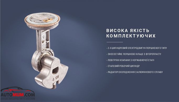 Компресор автомобільний "Вулкан" КА-В12122 150psi/25Amp/90л/клеми/шланг 7,5м з дефлятором/лixтар/2 циліндри