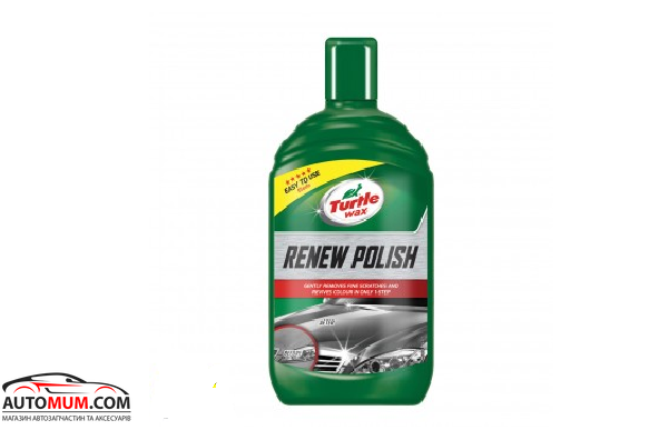 TW 51796/52752/FG8354 Renew (Speed) Polish Поліроль - 500мл