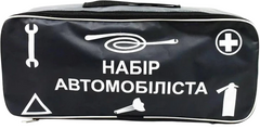 Набір автомобіліста у сумці (для техогляду)