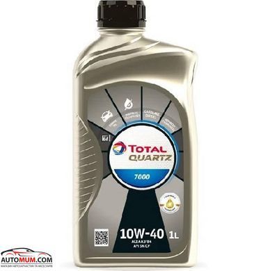 Моторна олива TOTAL Quartz D 7000 10W-40 (Peugeot/Citroen;MB;VW) - 1л
