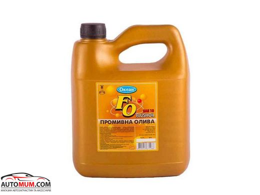 ОКЕАН Промивна олія - 3л