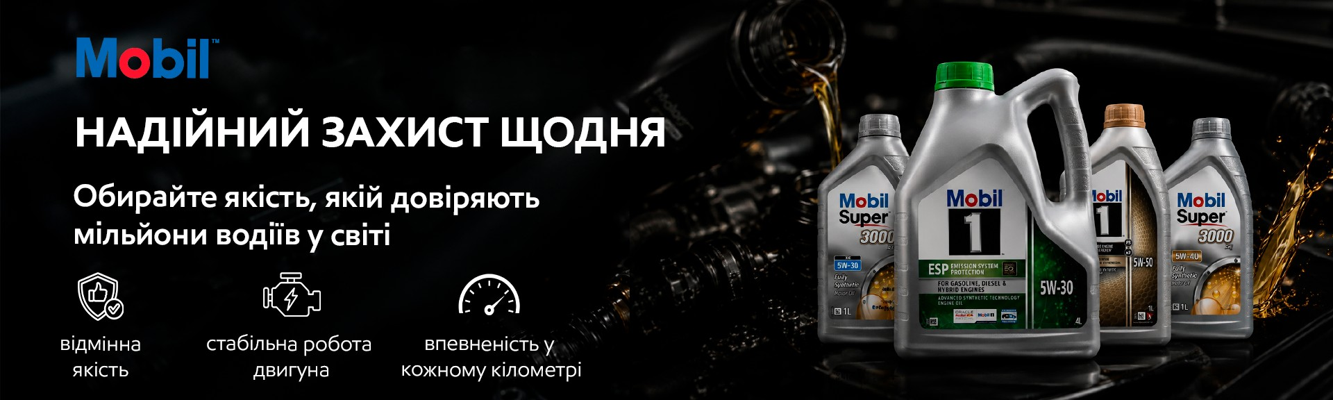 МОБИЛ ПК ГЛАВ