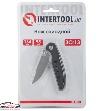 Ніж складаний INTERTOOL HT-0593 164 мм