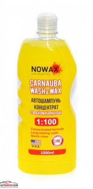 NOWAX NX01100 Автошампунь концентрат c воском карнаубы 1:100 - 1л