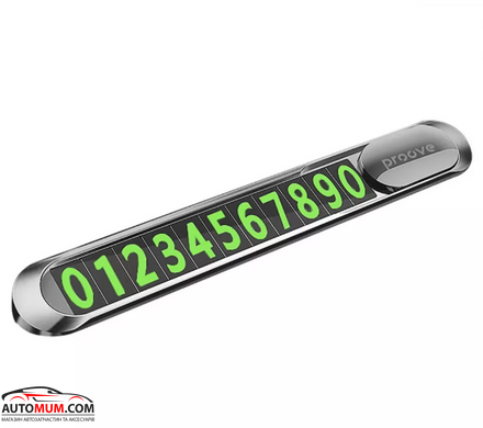 Автовизитка парковочная для номера телефона Proove Parking Number Plate Metal Lock