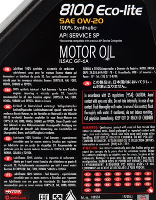 Моторное масло MOTUL 8100 Eco-lite 0W-20 SN/CF; ILSAC GF-6a (Honda,Mazda,Subaru,Toyota) - 1л