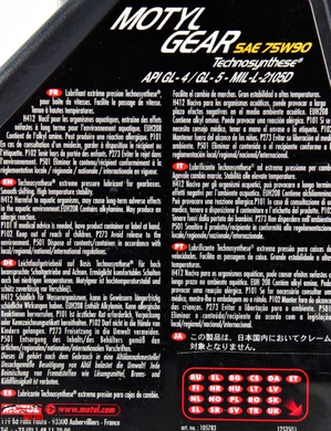 Трансмиссионное масло MOTUL Motylgear 75W-90 GL-4/5 - 1л
