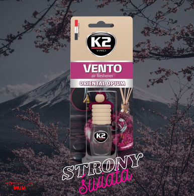 Ароматизатор рідкий K2 VENTO V464 8мл oriental opium