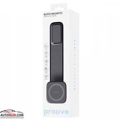 Тримач телефону в автомобіль Proove Block Magnetic Stick-on Car Mount (магніт на скотчі)