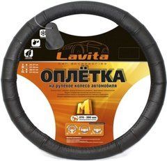 Чехол руля L VITOL B 317 кожа черный