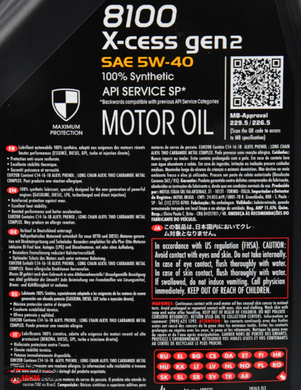 Моторна олива MOTUL 8100 X-cess gen2 5W-40 A3/B4 (BMW,MB,VW,GM,Renault) - 4л