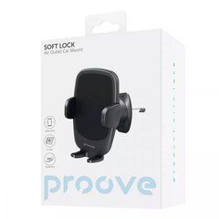 Держатель телефона в автомобиль (в дефлектор на обхват) Proove Soft Lock Air Outlet Car Mount