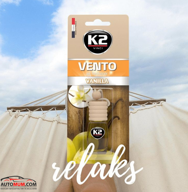 Ароматизатор рідкий K2 VENTO V457 8мл vanilla 8мл