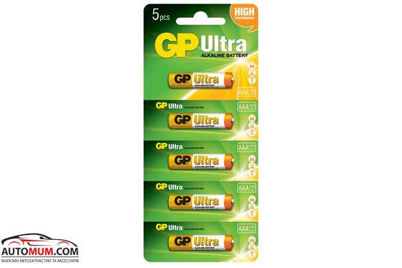 Батарейка GP ULTRA ALKALINE, 24AU-UR5 щелочная LR03, AAA