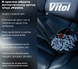 Щітка для змітання пилу антистатик з телескопічною ручкою Vitol J92001
