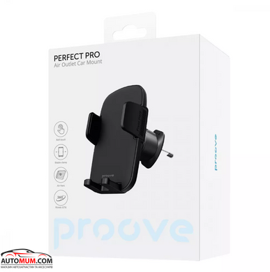 Держатель телефона в автомобиль (в дефлектор на обхват) Proove Perfect Pro Air Outlet Car Mount