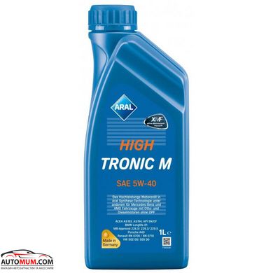 Моторное масло ARAL High Tronic M 5W-40 SN/CF (BMW;MB;VW;Renault) - 1л