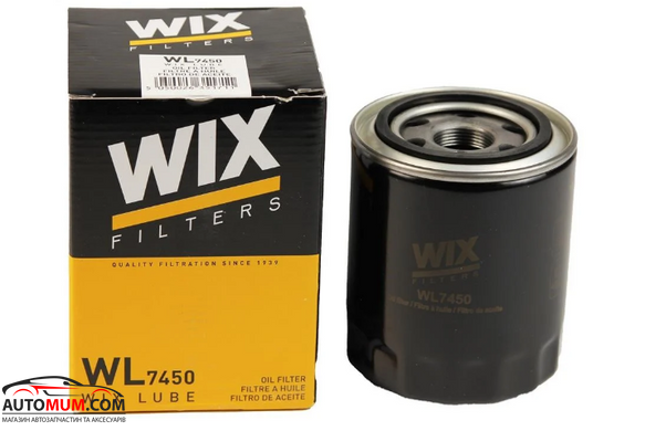 Фильтр масла WIX WL7450 (Hyundai H1;Kia Sorento 2,5CRDi >02г)