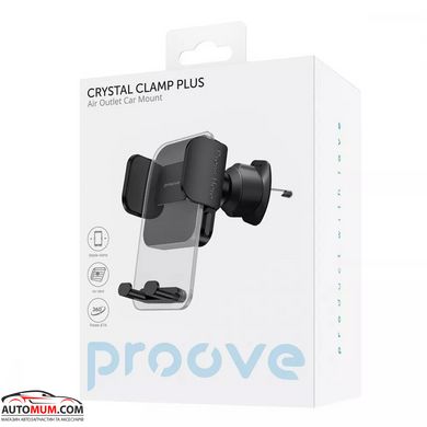 Тримач для мобільного телефону Proove Crystal Clamp Air Outlet Car Mount (в дефлектор)