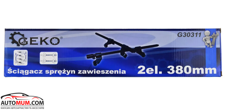Съемник пружин универс. с лапами - 380 мм. (2 шт) GEKO G30311