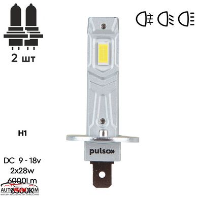 Світлодіодні лампи PULSO M6-H1/LED-chips 7535/9-18v/2x28w/6000Lm/6500K (M6-H1)2шт