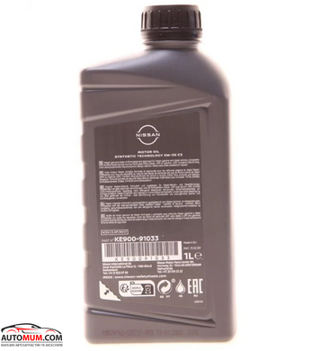 Моторное масло NISSAN KE90091033 Motor Oil FS 5W-30 C3 - 1л
