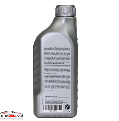 Моторное масло VAG G052505M2 Special D 5W-40 - 1л