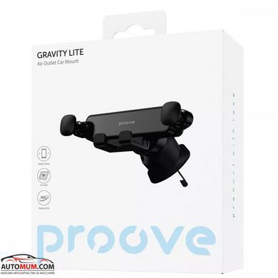 Тримач мобільного телефону Proove Gravity Lite Air Outlet Car Mount (дефлектор)