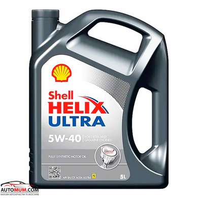 Моторна олива SHELL Helix Ultra 5W-40 SN/CF A3/B3/B4 - 5л
