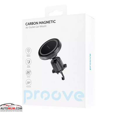 Тримач телефона в авто Proove Carbon Magnetic Air Mount Magnetic Ring