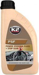 K2 O5821E PSF Герметик для гідропідсилювача керма - 1л