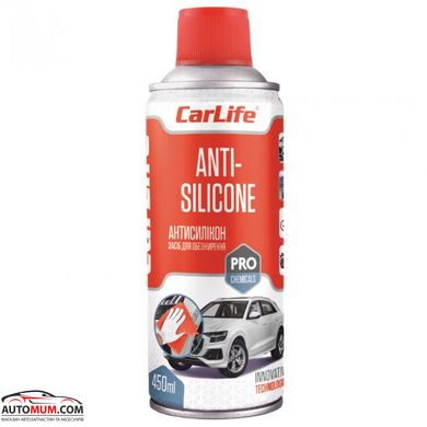 CARLIFE CF458 Очиститель Антисиликон (аэрозоль) - 450мл