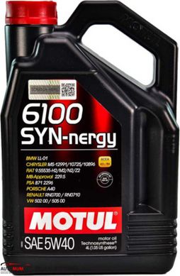 Моторна олива MOTUL 6100 Syn-nergy 5w-40 A3/B3/B4:SL/CF (BMW,MB,VW) - 4л