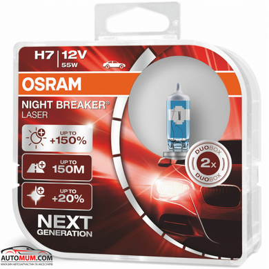 Лампа галогенная H7 OSRAM 64210 NL-HCB-DUO (РX26d)12V 55W (+150%)-кт2шт