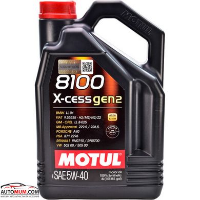 Моторна олива MOTUL 8100 X-cess gen2 5W-40 A3/B4 (BMW,MB,VW,GM,Renault) - 5л
