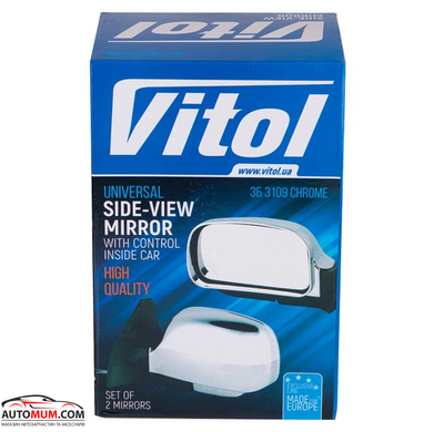 Дзеркало регулювальне з поворотом VITOL ЗБ 3109П LED хром (2108-099,2113-2115)