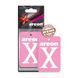 AREON X Version AXV03 Ароматизатор сухой (Bubble Gum)