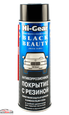 HG 5754 Антикорозійне покриття з гумовим наповнювачем - 482мл