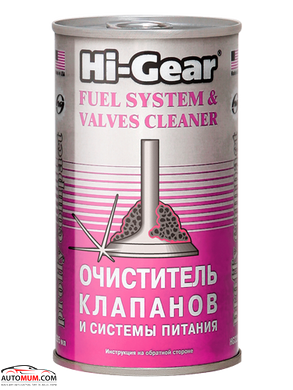 HG 3235 Очищувач системи живлення та клапанів - 295мл.