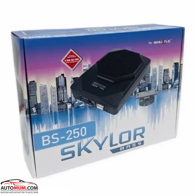 Сабвуфер активный SKYLOR BS-250